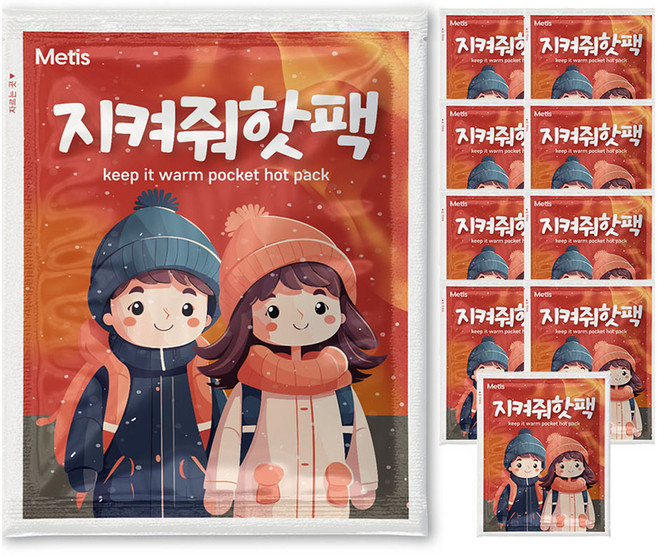 Metis 지켜줘 핫팩 포켓용 80g, 10개
