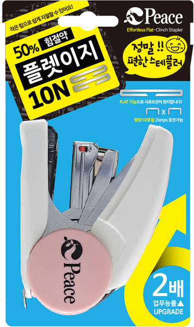피스코리아 플랫이지 10N 스테플러, 랜덤발송, 1개