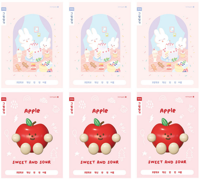 모닝글로리 초등 1-2 그림일기장 B 2면1일 2종 x 3p 세트, 혼합색상, 1세트