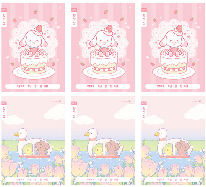 모닝글로리 채움노트 초등 1-2 일기장 넓은칸 B 2종 x 3p 세트, 혼합색상, 1세트