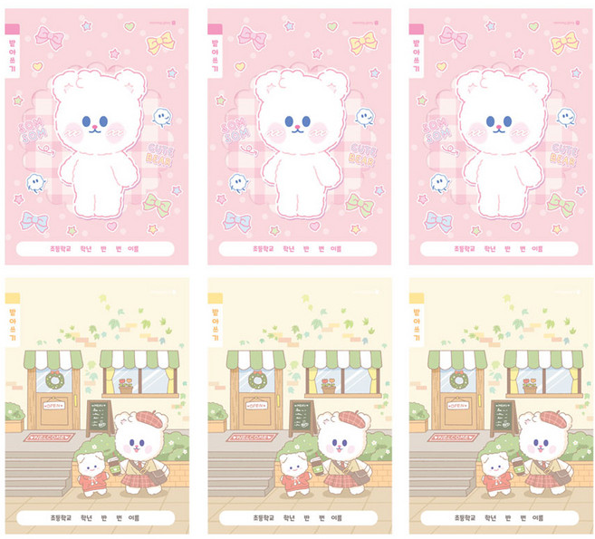 모닝글로리 초등 1-2 받아쓰기 B 2종 x 3p 세트, 혼합색상, 1세트