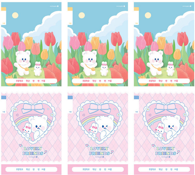 모닝글로리 채움노트 초등 1-2 무제 14줄 B 2종 x 3p 세트, 혼합색상, 1세트