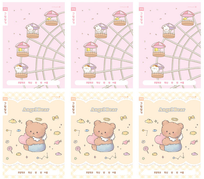 모닝글로리 채움노트 초등 1-2 그림일기장 B 1면1일 2종 x 3p 세트, 혼합색상, 1세트