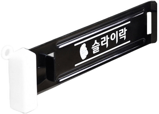 슬라이락 창문 잠금 장치 후크 101, 1개