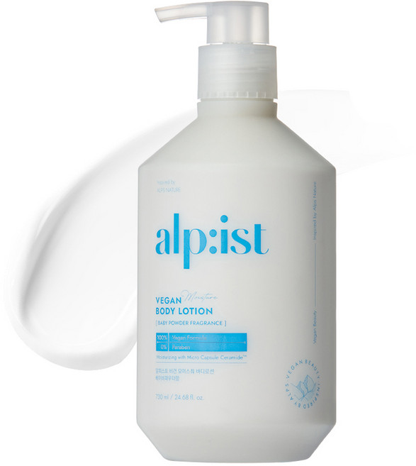 Alpist 純素身體乳 Baby Powder, 730ml, 1瓶