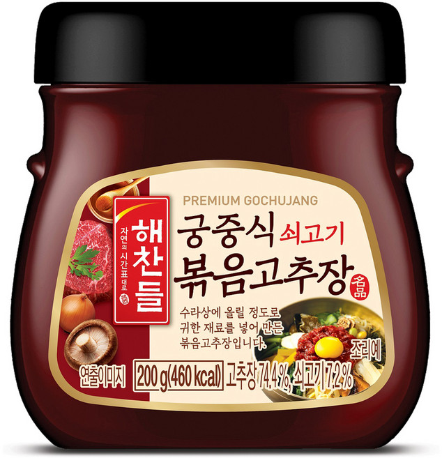 해찬들 궁중식 쇠고기 볶음고추장, 200g, 1개