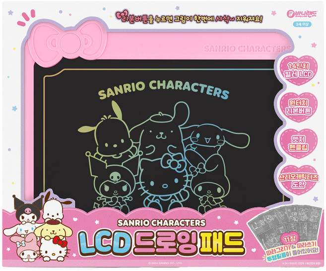 바니랜드 산리오캐릭터즈 LCD 드로잉 패드, 1개