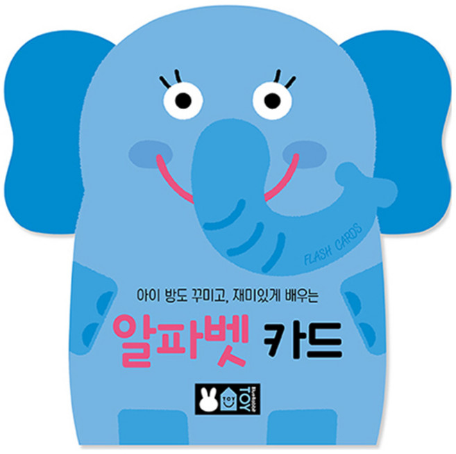 TOY 플래시 카드, 알파벳, 블루래빗