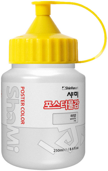 신한화구 샤미 포스터 컬러 물감 Bottle 74 하양, 250ml, 1색