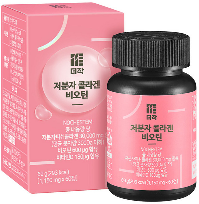 더작 저분자 콜라겐, 60정, 1개