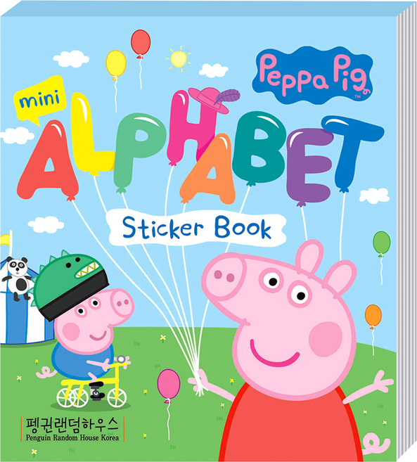 페파피그미니 알파벳 스티커북, 펭귄랜덤하우스코리아