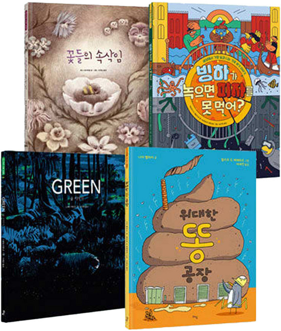 초등 2학년 똑똑한 아침독서 세트 전 4권, 라임