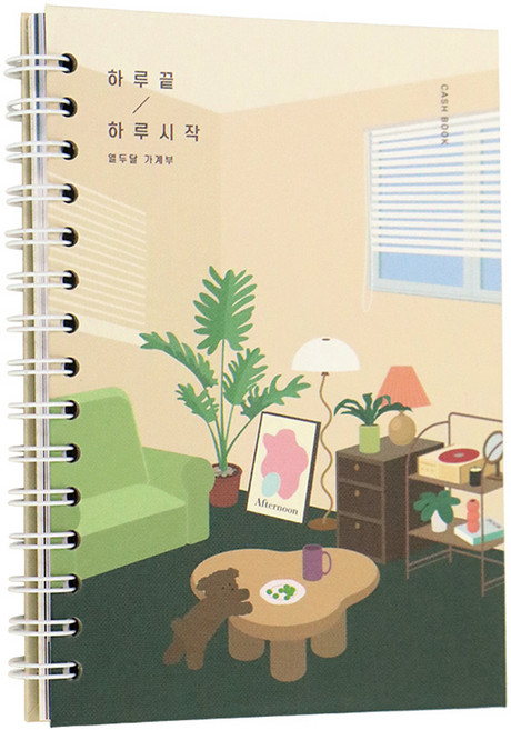 아이코닉 하루끝 하루시작 만년형 가계부, 01 마이플레이스, 1개