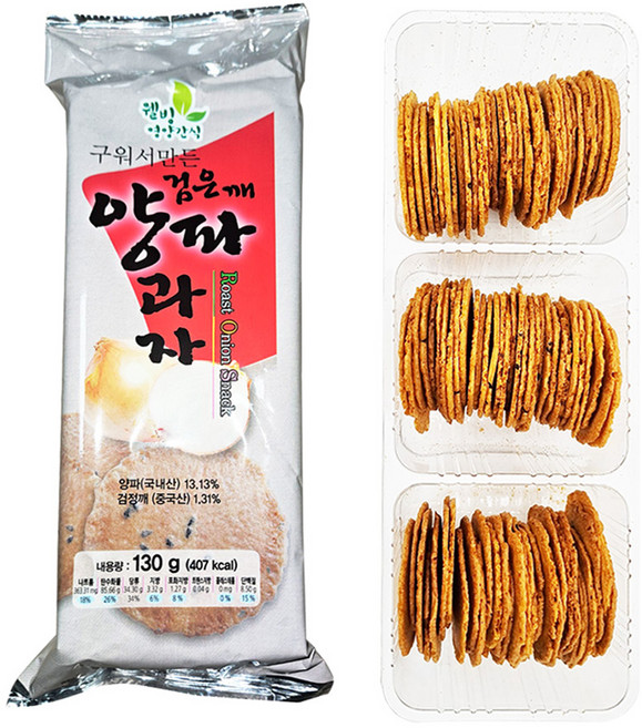 구워서 만든 양파과자, 130g, 4개