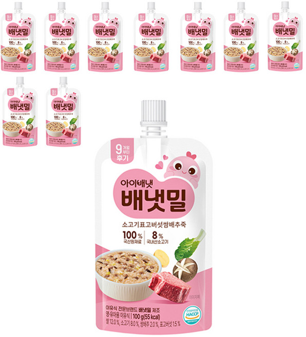 배냇밀 소고기 표고버섯 쌈배추죽 후기 이유식, 100g, 10개, 혼합맛(소고기/표고버섯/배추)