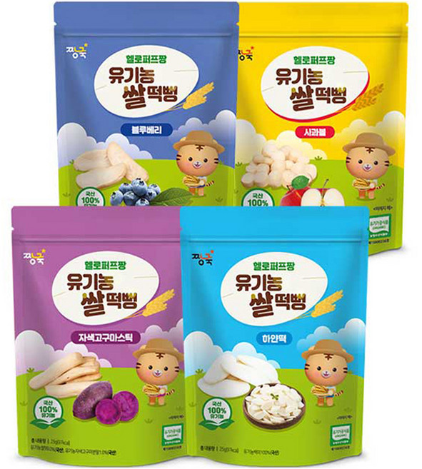 짱죽 유아용 헬로퍼프짱 유기농 쌀떡뻥 4종 세트, 1세트, 혼합맛(고구마/백미/블루베리/사과), 25g