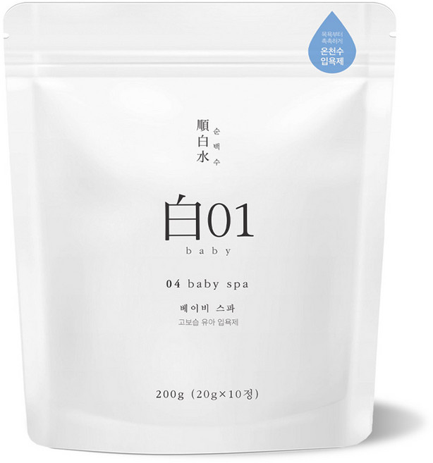 순백수 베이비스파 고보습 유아 입욕제, 200g, 1개