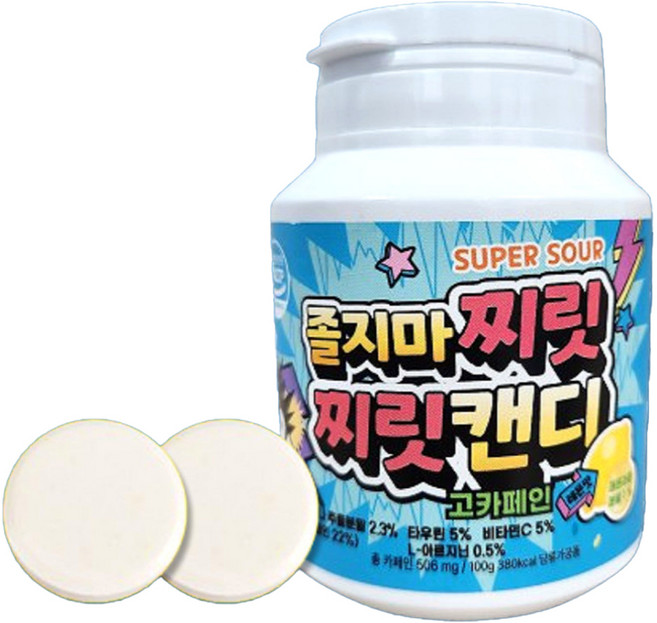졸지마 찌릿찌릿 캔디 고카페인 레몬맛 50p, 100g, 1개
