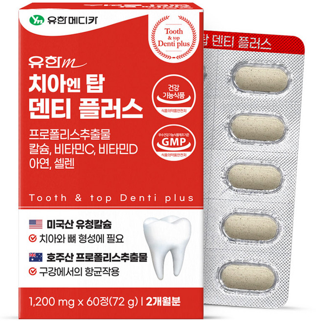 유한메디카 치아 엔 탑 덴티 플러스 72g, 60정, 1개