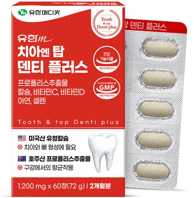 유한메디카 치아 엔 탑 덴티 플러스 72g, 60정, 1개 - 쿠팡