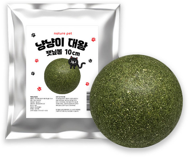 네이처펫 고양이 대왕 캣닢볼 10cm