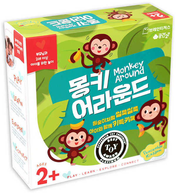 브레인티저스 몽키어라운드 보드게임, 혼합색상, 1개