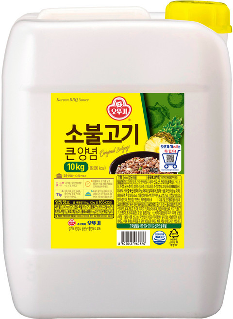 오뚜기 소불고기 큰 양념, 10kg, 1개