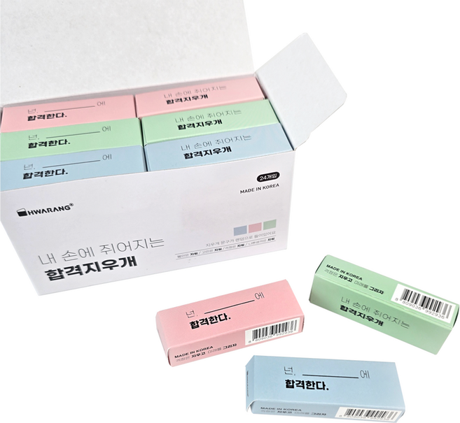 화랑 합격 랜덤 문구 지우개, 핑크 + 그린 + 블루, 24개