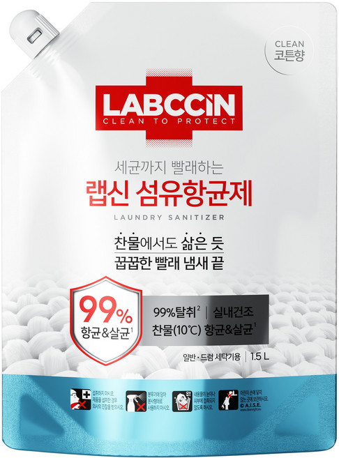 랩신 섬유항균제 코튼향 리필, 1.5L, 1개입, 1개