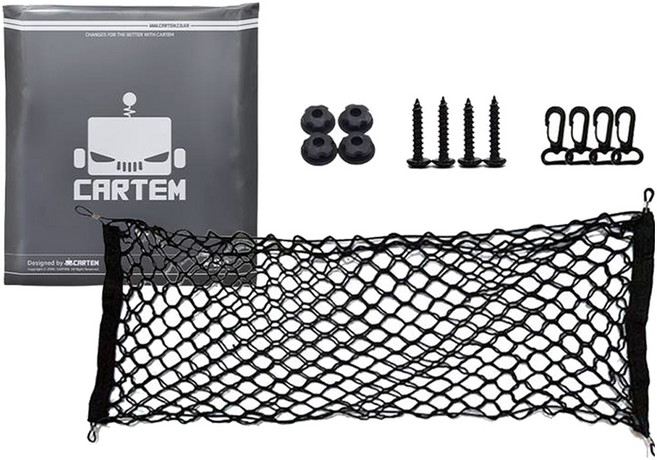 카템 트렁크 와이드 네트 포켓 CT270, 1세트