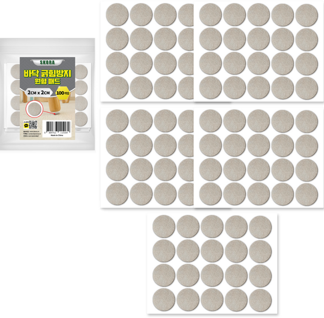 스코라 바닥 긁힘방지 원형 패드 100p, 1개