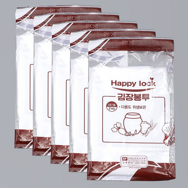 해피락 김장봉투, 5개, 2개입, 소형(약5포기)