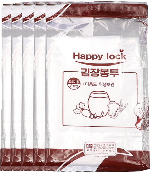 해피락 김장봉투 특대형 2p, 5개