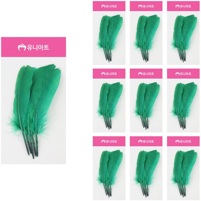 유니아트 새깃털, 초록, 10개