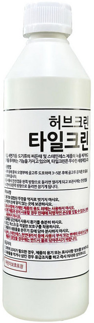 허브크린 타일크린 청소세제, 500ml, 1개