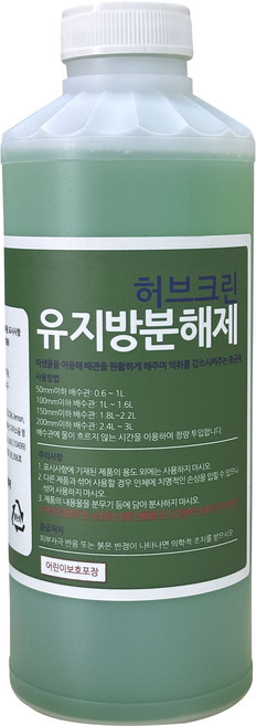 허브크린 유지방분해제, 1L, 1개