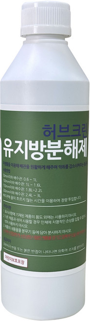 허브크린 유지방분해제, 500ml, 1개