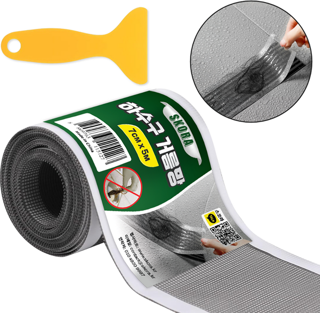 스코라 하수구 거름망, 1개