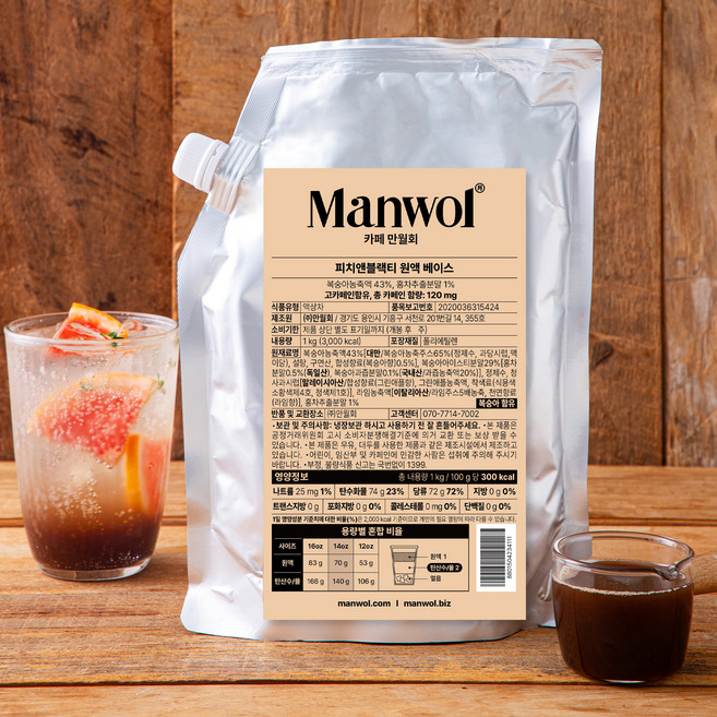 만월회 피치앤블랙티 원액 베이스, 1kg, 1개
