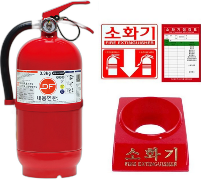 한국소방 DF ABC 분말형 소화기 + 받침대 + 점검표 + 스티커 세트, 3.3kg, 1세트