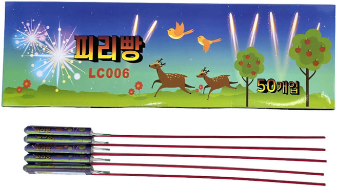 야생동물 새쫓기용 폭죽 피리빵 50p, 혼합색상, 1개