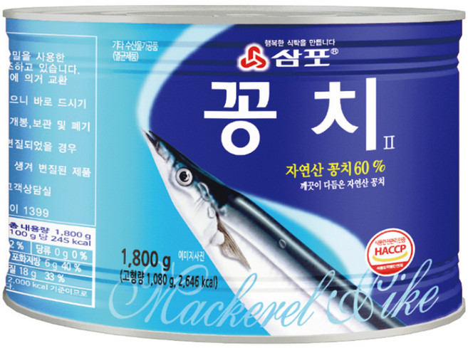 삼포 자연산 꽁치, 1.8kg, 1개