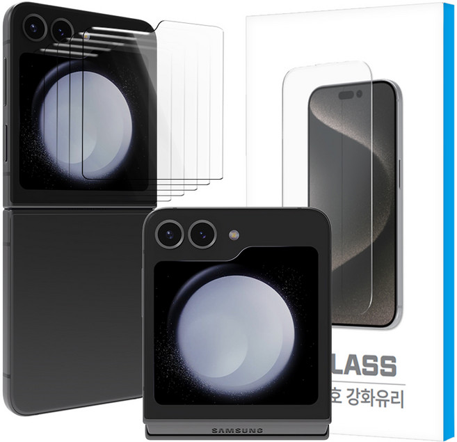 하이온 C글라스 강화유리 휴대폰 보호필름 5p 세트 투명, 1세트