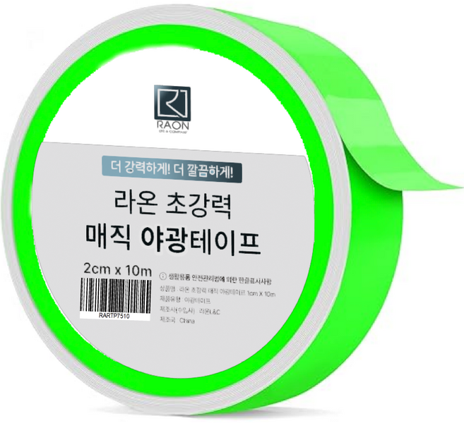 라온엘앤씨 초강력 매직 야광테이프 2cm x 10m, 1개
