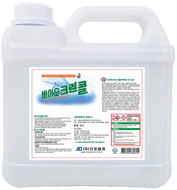 진로발효 바이오크린콜 뿌리는 살균소독제, 4.2L, 1개