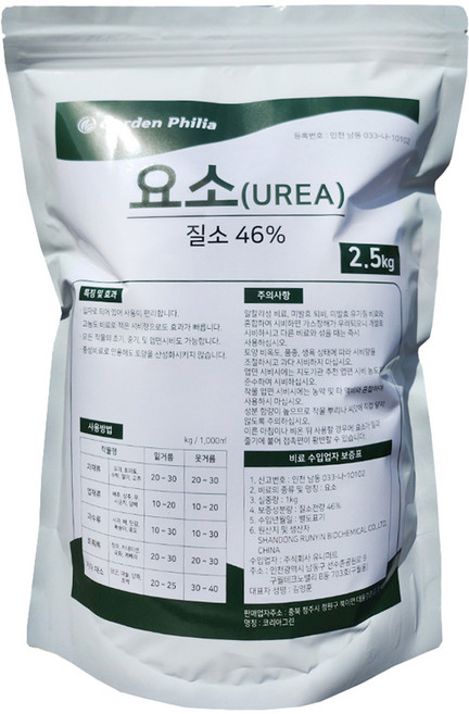 가든필리아 모든 식물 요소비료, 1개, 2.5kg
