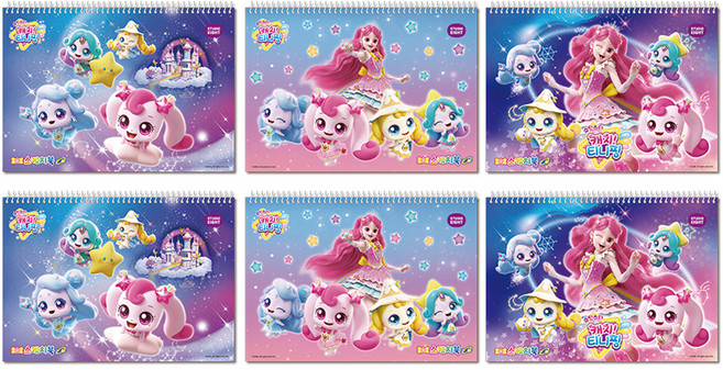 스튜디오에잇 캐치티니핑 시즌5 두꺼운 스케치북 3종 x 2p 세트, 1세트