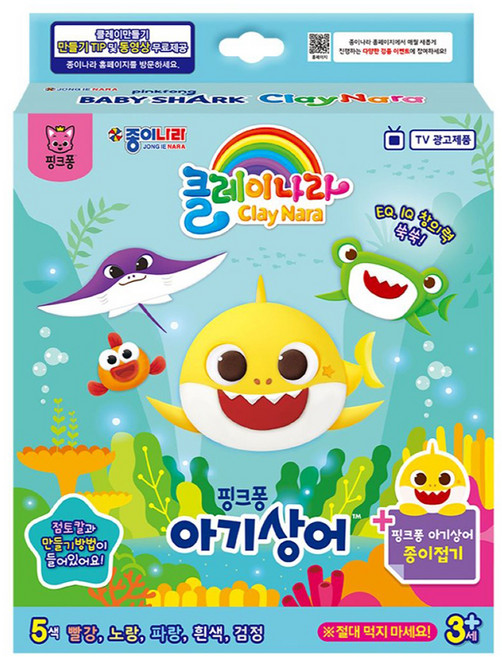 클레이나라 핑크퐁 종이나라 클레이 5종 70g + 종이접기 12p + 점토칼 2p 랜덤발송 세트, 1세트, 빨강 + 노랑 + 파랑 + 흰색 + 검정