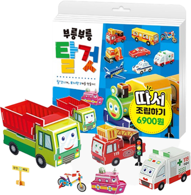 부릉부릉 탈것: 따서 조립하기, 꿈꾸는달팽이