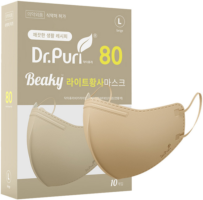 닥터퓨리 비키라이트 황사마스크 대형 KF80, 베이지, 1개, 10개입